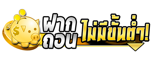 ecorush99 เว็บพนันออนไลน์สุดพรีเมียม ที่มาพร้อมความมั่นคง